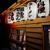 Kuromoon