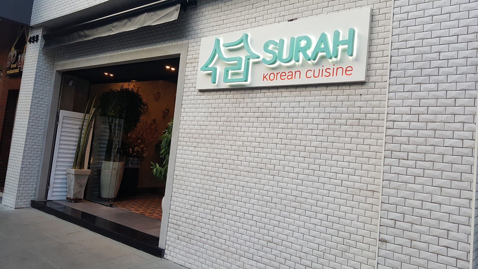 Surah