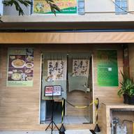 Restaurante Porque Sim