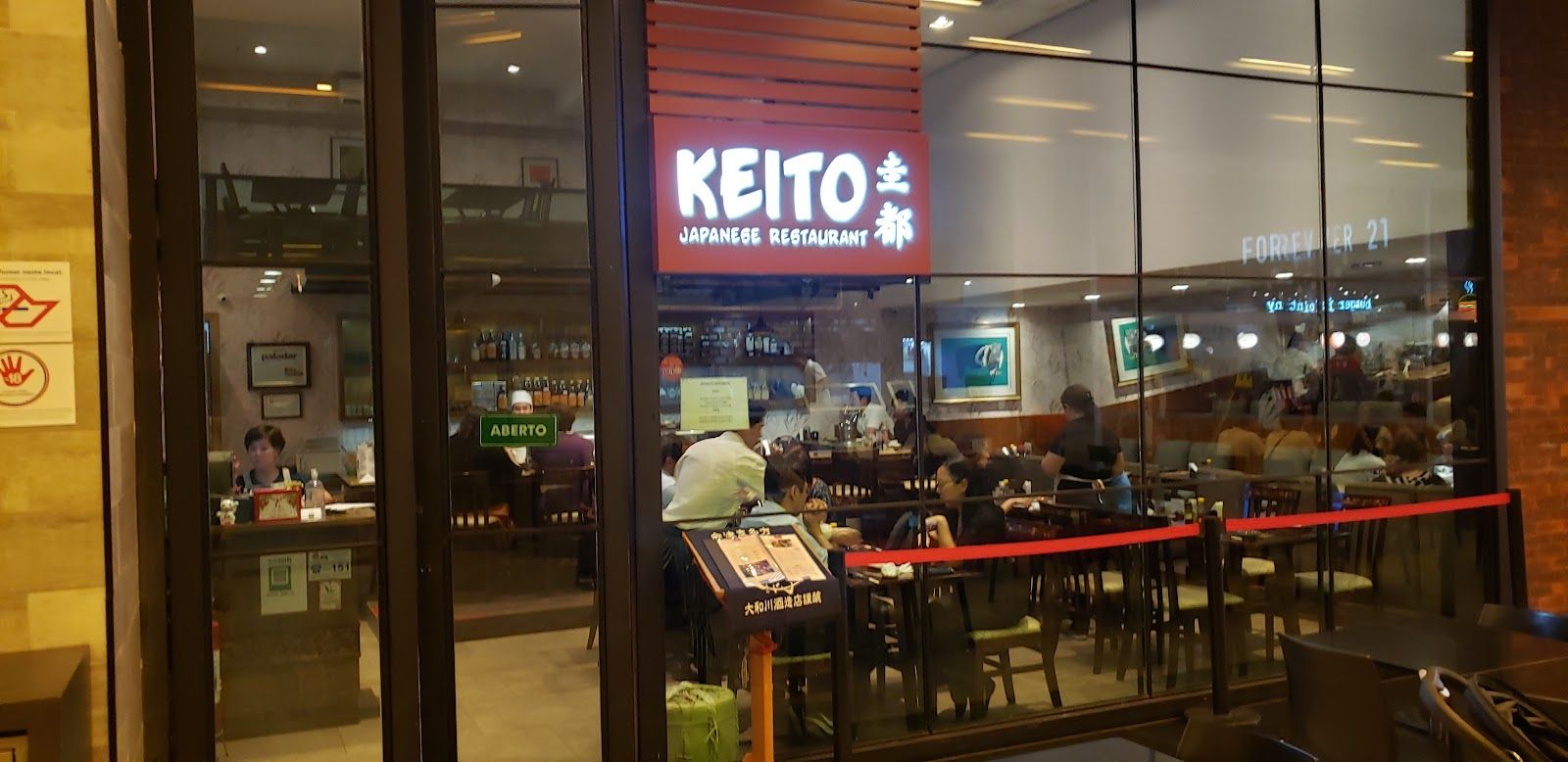 PubKeito